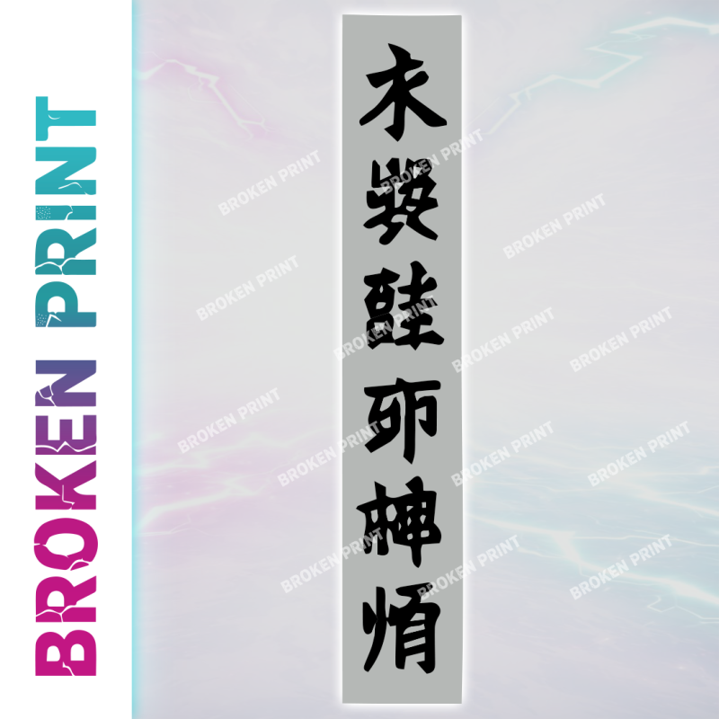 Death Awaits Streetwear DTF Print